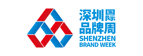 深圳國際品牌周logo.png